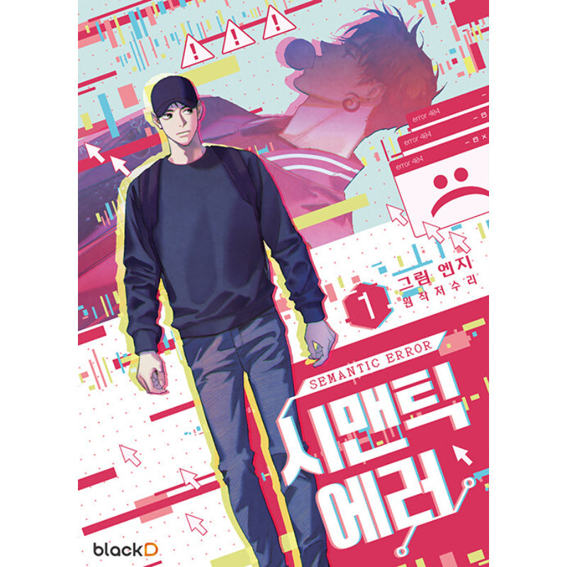 Semantic Error - Manhwa free-shipping