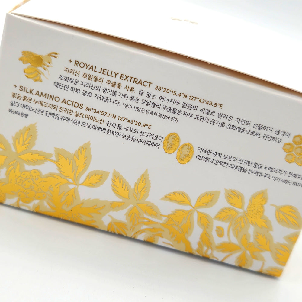 [NATURE REPUBLIC] Ginseng Royal Silk Eye Cream 25ml