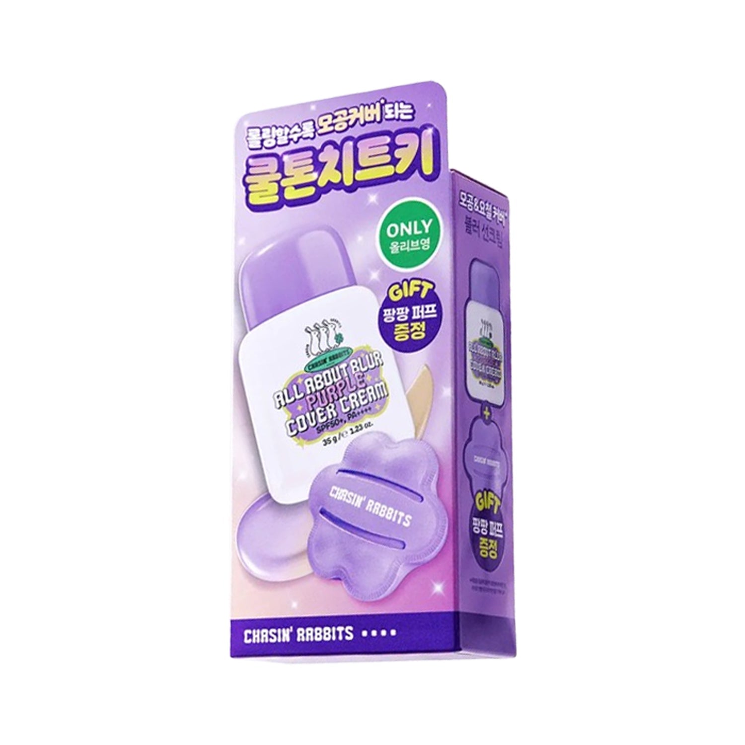 chasin-rabbits-all-about-blur-purple-cover-cream-set-with-giant-flower-puff