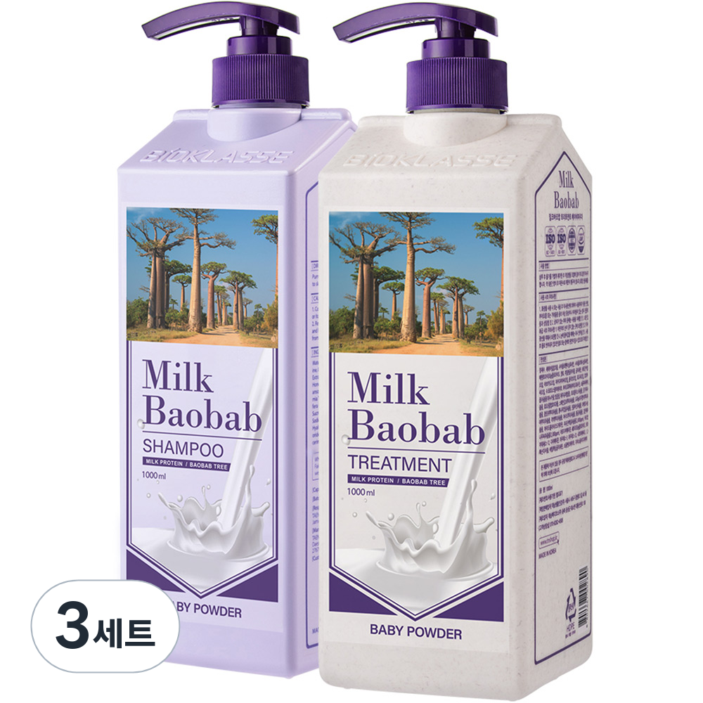 Bio Klese milk bar obab baby powder shampoo 1000ml + treatments 1000ml, 1 set