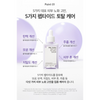 ONE THING PEPTIDE RETINAL SERUM 50ml