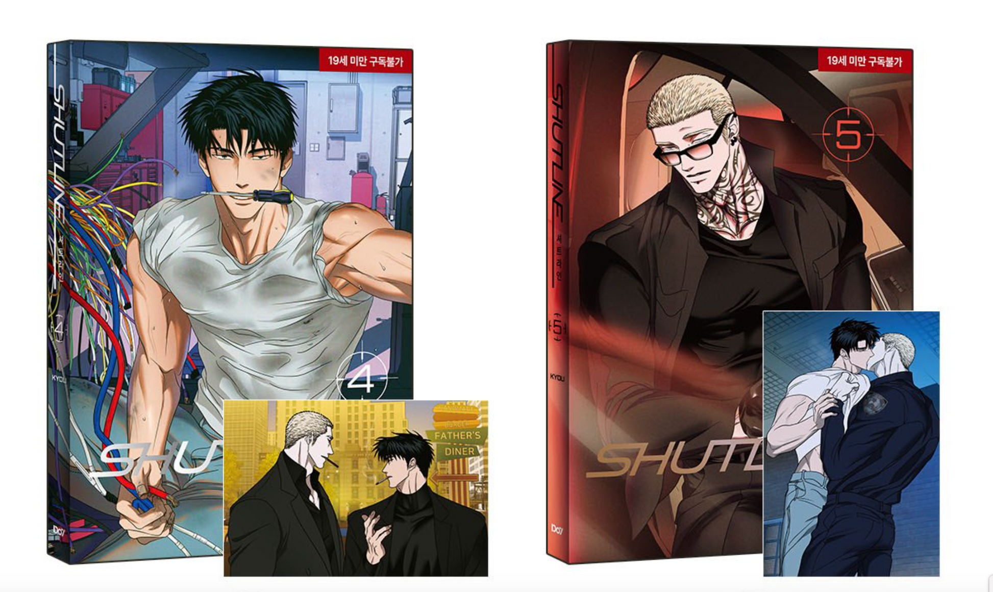 Shutline - Manhwa Book free-shipping