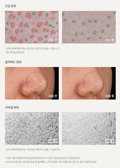 INNISFREE Super Volcanic Pore Clay Mask 100ml