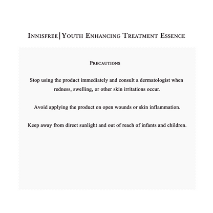 Innisfree Black Tea Youth Enhancing Treatment Essence 75ml