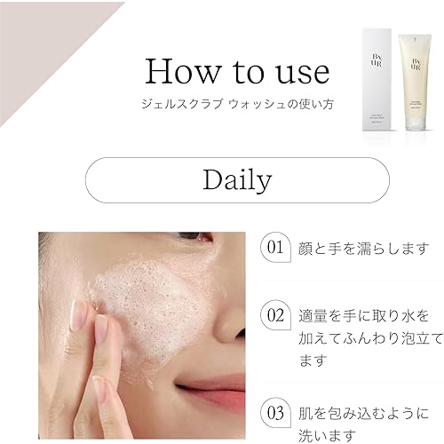 ByUR By Your Facial Cleansing Gel Facial Cleansing Foam Scrub Wash Clean Reset Pore Dirt Moisturizing Dry Skin Exfoliating Concentrated Foam 120g