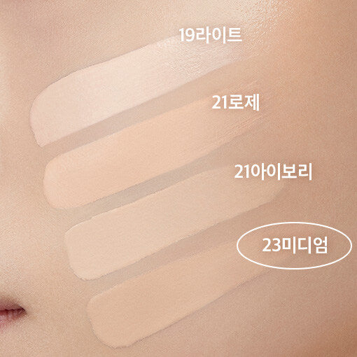 BANILACO カバーリシャス アルティメット ホワイト クッション SPF38 PA++
