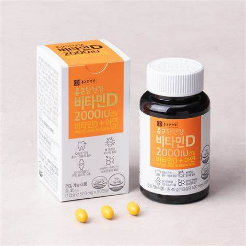 Chong Kun Dang vitamin D 2000 IU 500mg 90capsules 1 bottle for 3 months