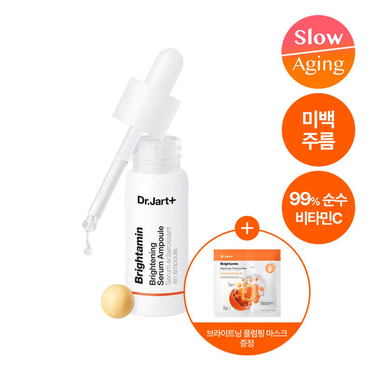Dr.Jart+ Brightamin Brightening Serum Ampoule 8.08g