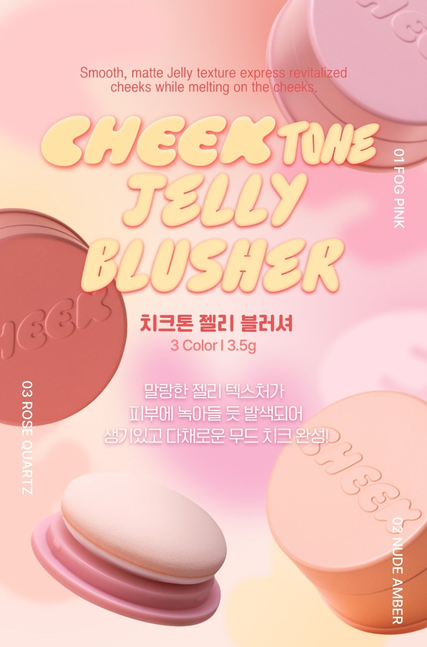 [TONYMOLY] Cheek Tone Jelly Blusher 3.5g