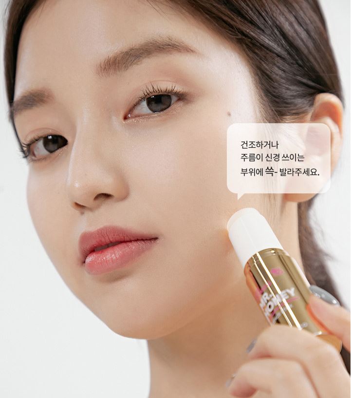 BANILA CO Miss Flower & Mr Honey Essence Stick 9g