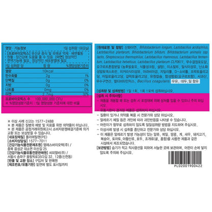 VITAHALO Vitahalo Probiotics For Whole Family