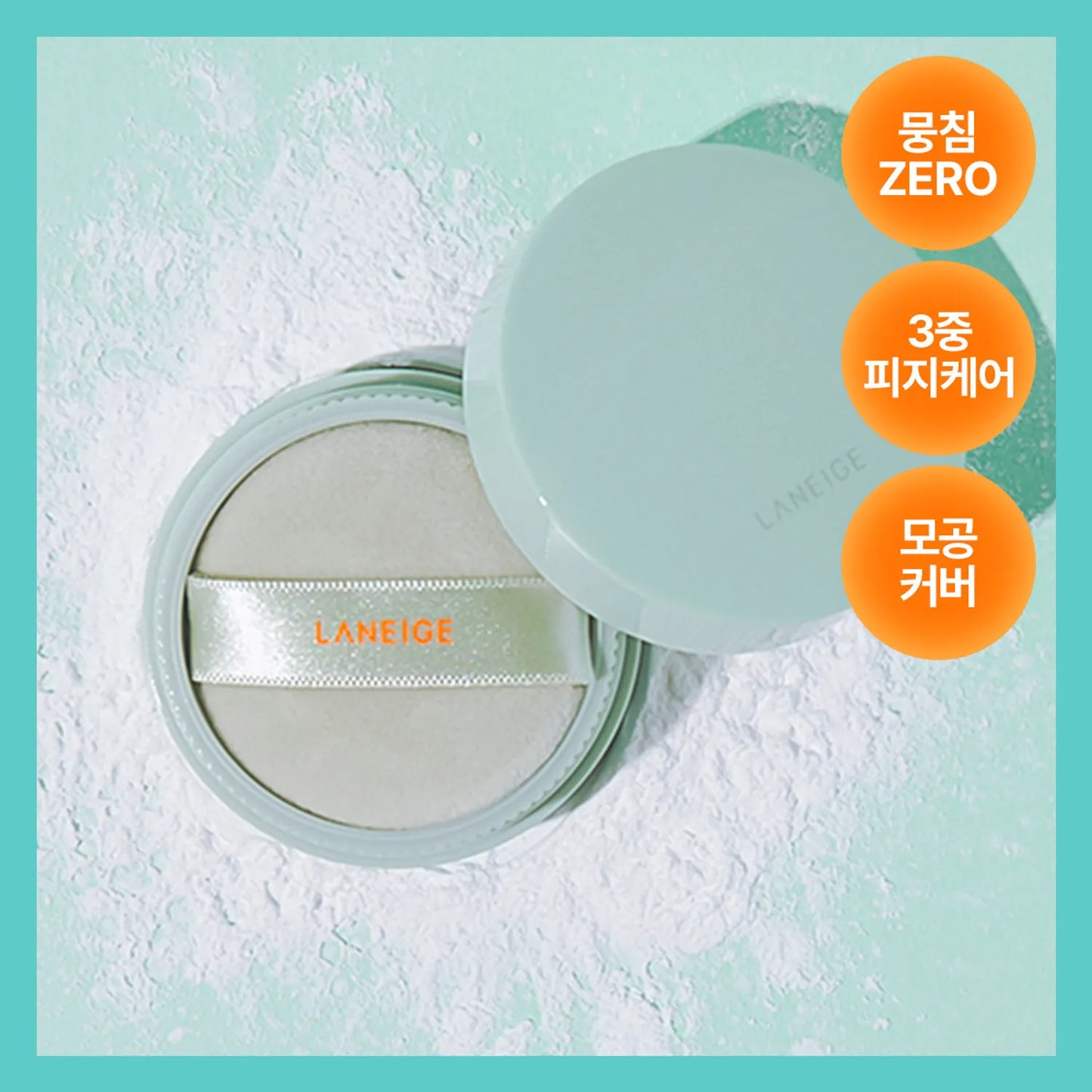 LANEIGE Neo Powder 7g (Set/Single)
