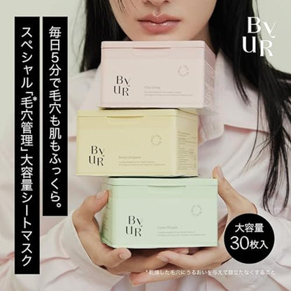 BYUR Daily Aqua Serum Mask 30ea - Honey gorgeous