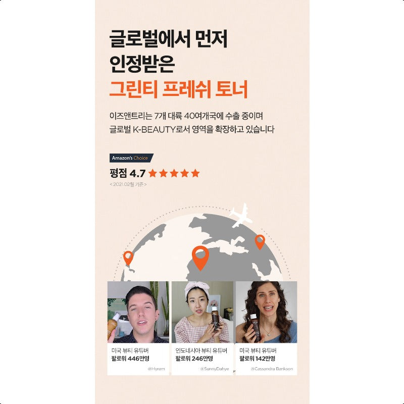 Isntree Green tea Fresh Toner 200ml