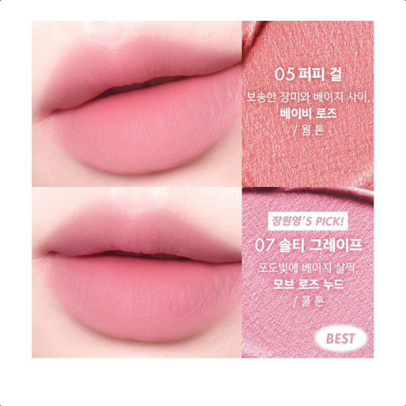 AMUSE Powder Velvet Tint 8 Colors 3.3g 2025 S/S New K-Beauty
