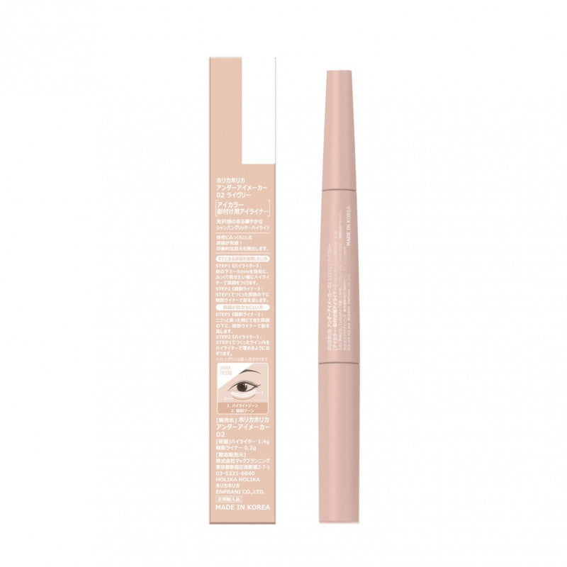 Holika Holika Under Eye Maker