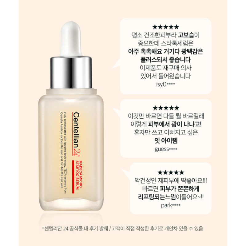 Centellian 24+ Madeca Micro Startoc Serum 50ml