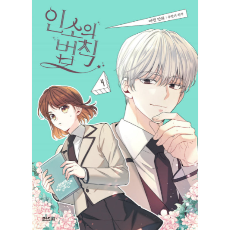 Inso's Law - Manhwa free-shipping