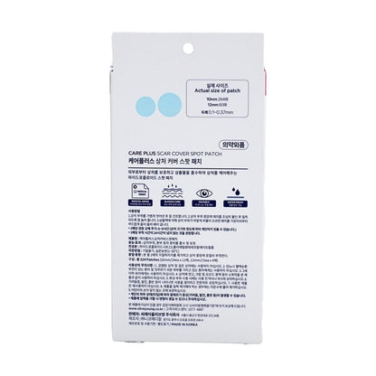 Olive Young CarePlus Scar Cover Spot Patch 324 Count