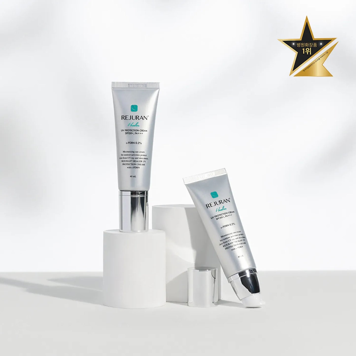 REJURAN Healer UV Protection Cream 40ml Set (+UV Protection Cream 10ml*2ea+Derma Healer Ampoule 1ml*3ea)