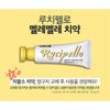 Rucipello Kids Baby Toothpaste Low Fluoride Mele 60g
