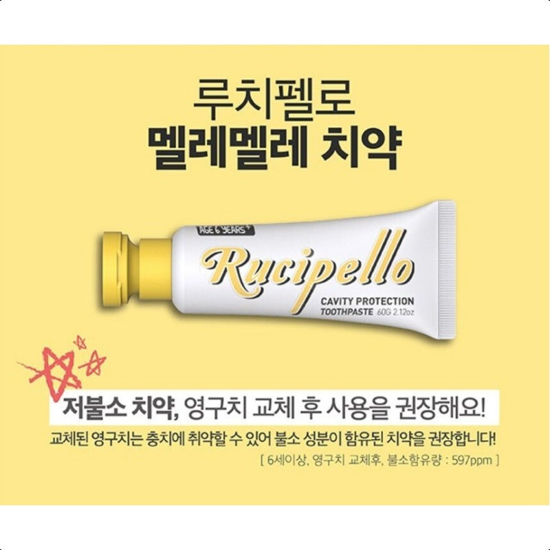 Rucipello Kids Baby Toothpaste Low Fluoride Mele 60g