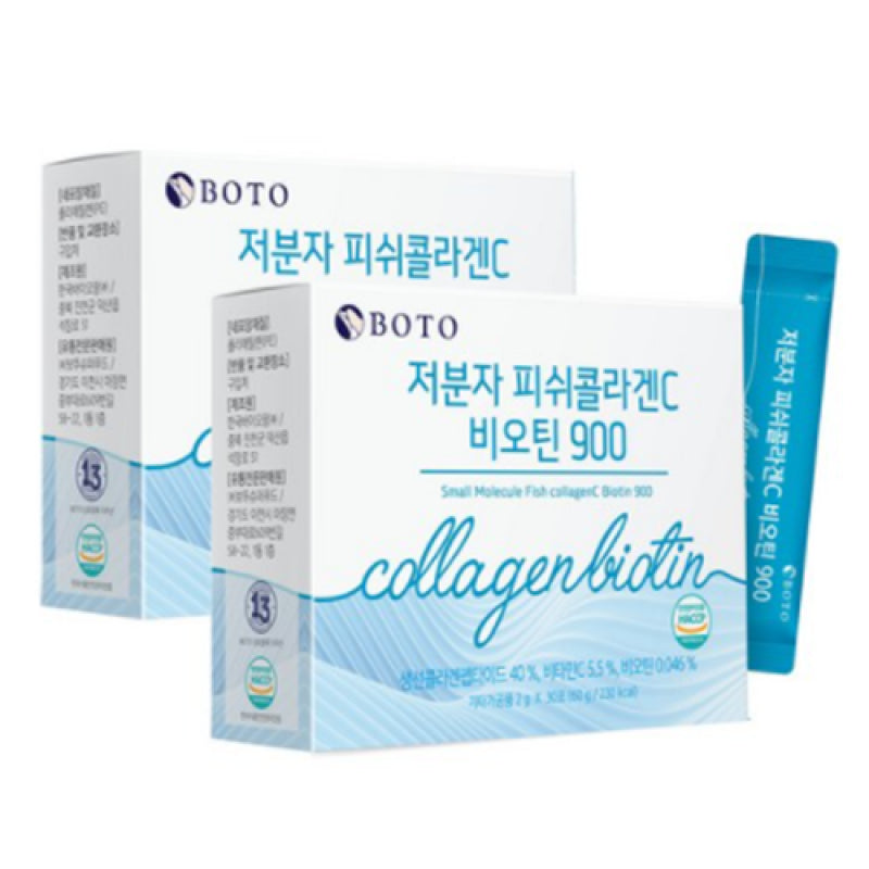 BOTO 2Pack Small Molecule Fish Collagen C Biotin 900 Skin Care Beauty Supplement