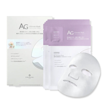 COCOCHI AG White Pearl Brightening Mask x5pc