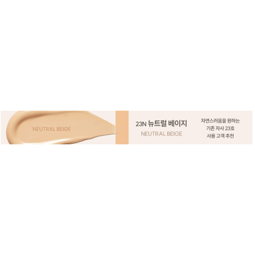 ESPOIR Be Velvet Foundation 30g