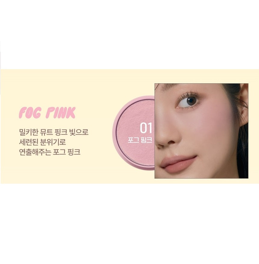 [TONYMOLY] Cheek Tone Jelly Blusher 3.5g