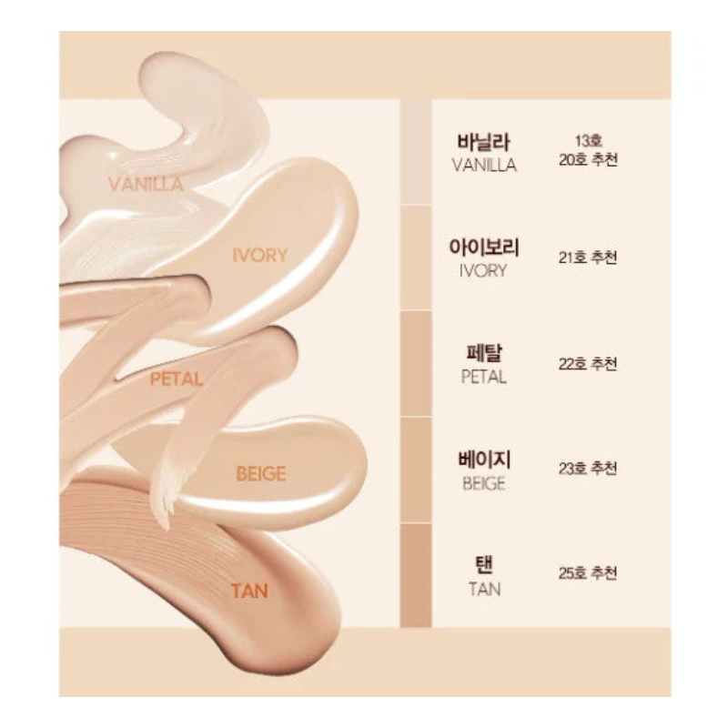espoir Protailer Be Glow Foundation New Glass SPF27 PA++ 30g