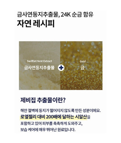 [TONYMOLY] Premium RX Swallow Nest Nourishing Cream 45ml