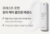 innisfree Forest For Men All-in-One Essence 100mL (#Pore care) (2023 AD)