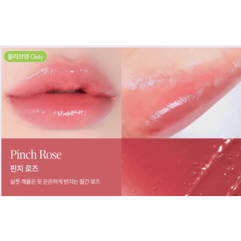 Espoir Bare Glow Lip Balm 3g