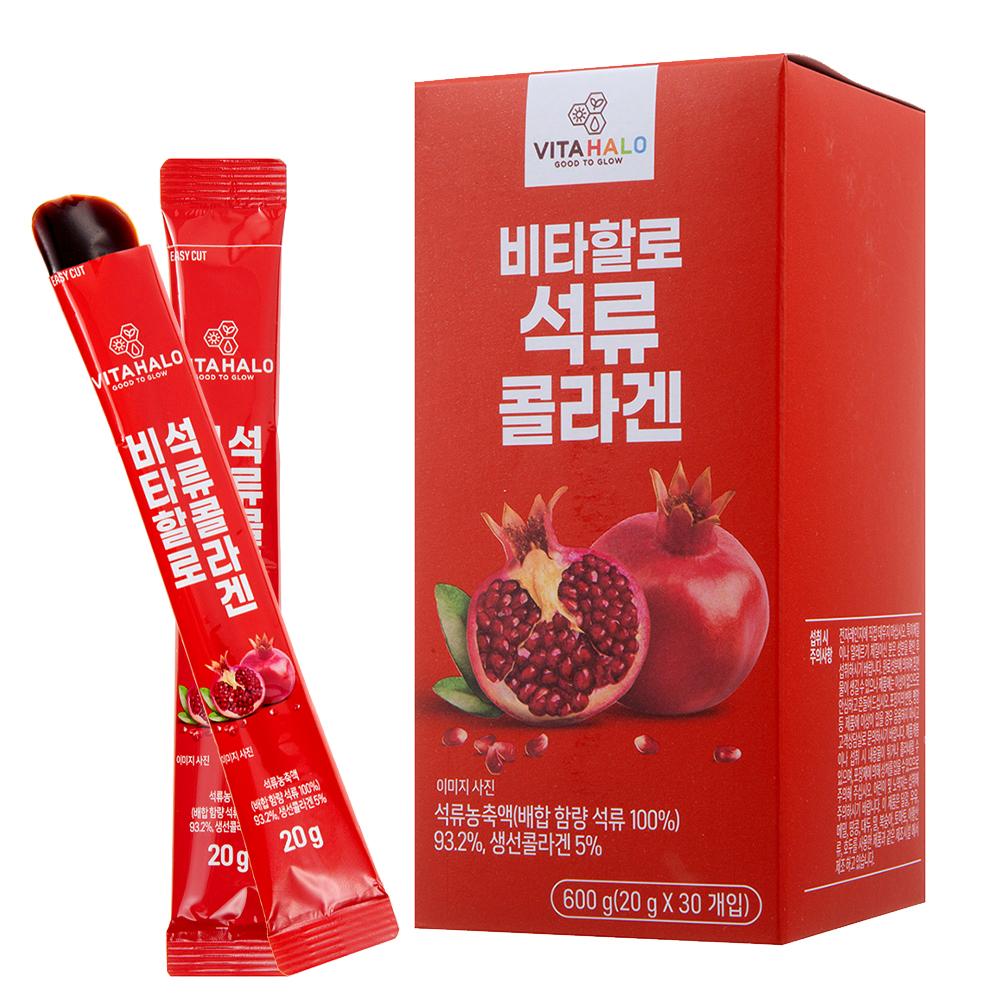 VITAHALO Pomegranate Collagen Jelly Stick 20g X 30pcs