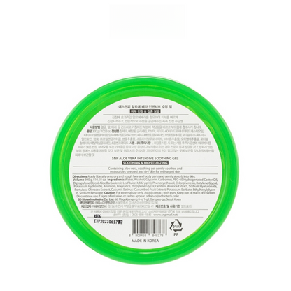 SNP Aloe Vera Soothing Gel 300g