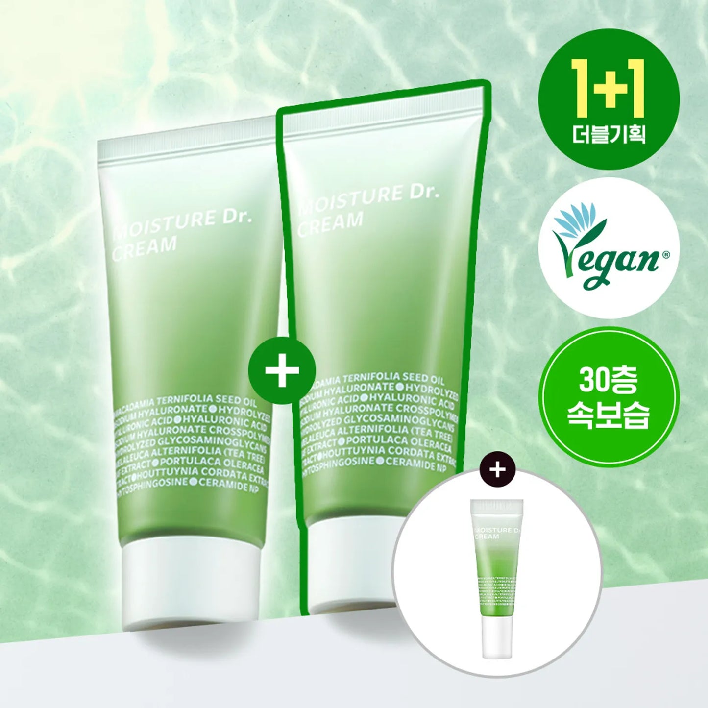 ISOI Moisture Dr. Cream 50ml 1+1 Set (+20ml)
