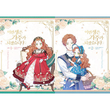 Set 1 - 2 Regular Edition