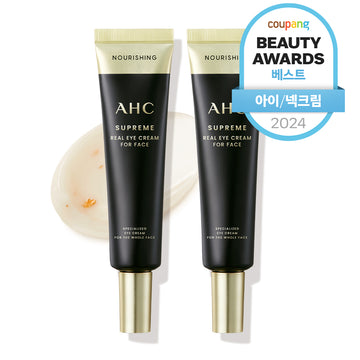 AHC Cream for Face 30ml 2pieces