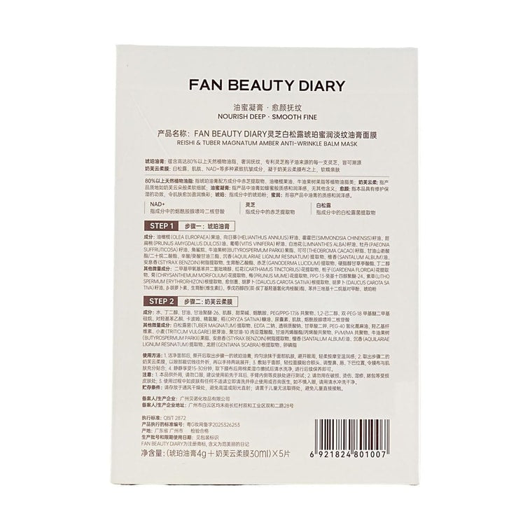 FAN BEAUTY DIARY Reishi White Truffle Anti-Wrinkle Lipid Cream Facial Mask - 5 Sheets per Box