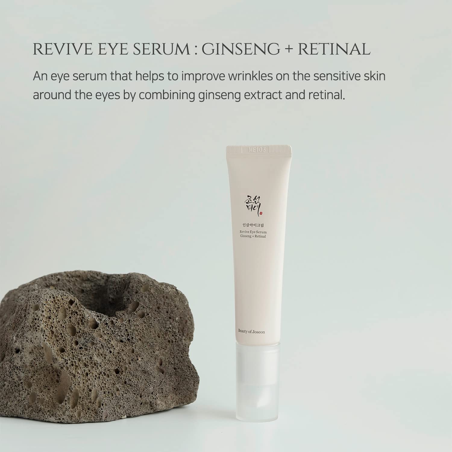 Beauty of Joseon Revive eye serum : Ginseng + Retinal, 30ml