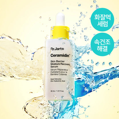 Dr.Jart+ Ceramidin Skin Barrier Moisture Recovery Serum 30ml