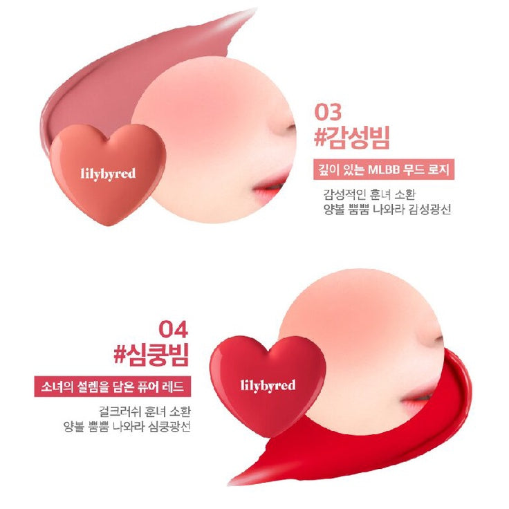 Lilybyred-Luv Beam Cheek Balm - 6 Shades (3.5g)