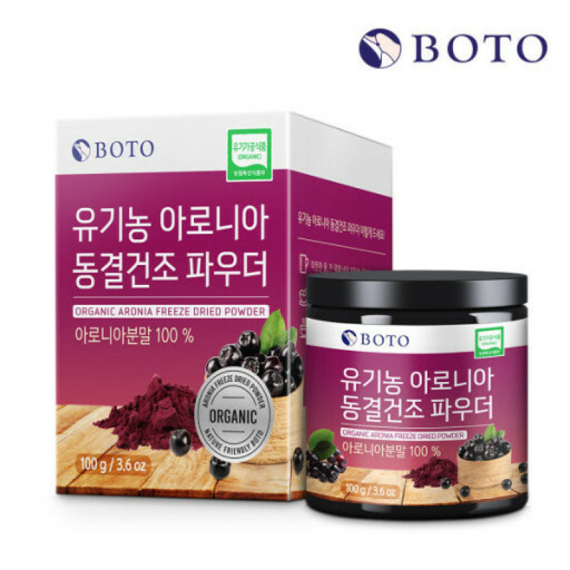 BOTO Natural 100% Organic Aronia Berry Extract Powder Freeze-Dried 100g