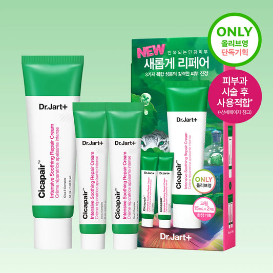 Dr.Jart+ Cicapair Intensive Soothing Repair Cream 50ml Set(+15ml*2ea)