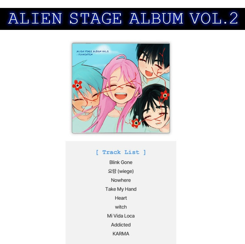 ALIEN STAGE ALBUM VOL.1(In stock)