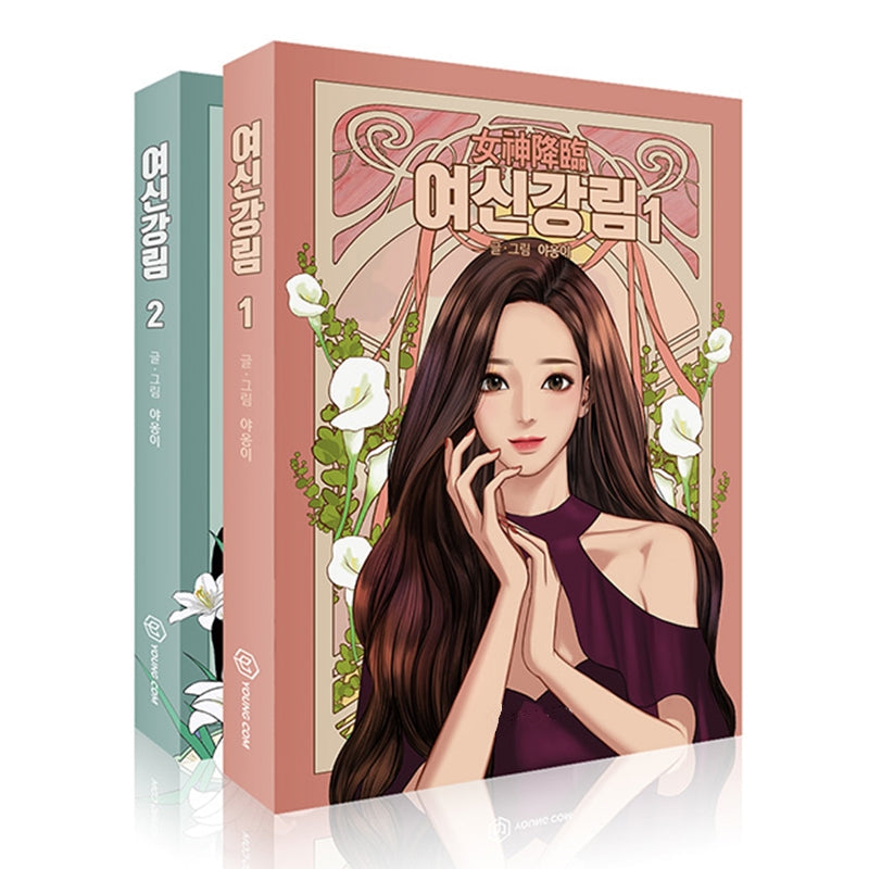 True Beauty Manhwa Books