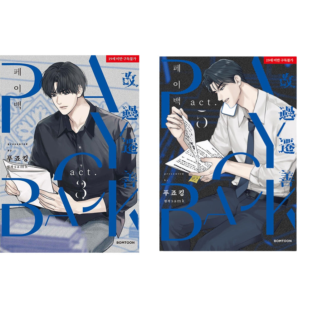 Payback - Manhwa free-shipping