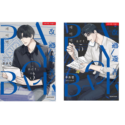 Payback - Manhwa free-shipping