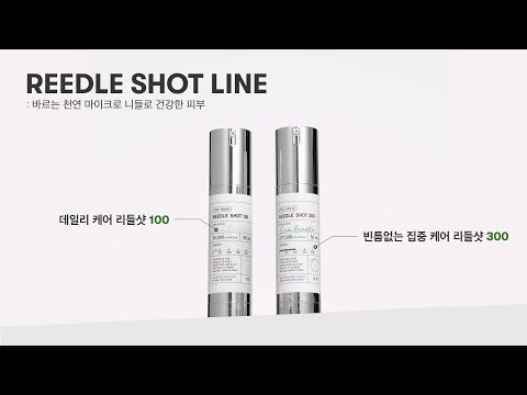 (New arrival)VT Reedle Shot Serum 100/300 /700 5 options available